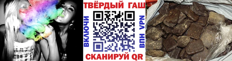 Купить Бежецк ГАШИШ Бошки Шишки APVP Мефедрон АМФЕТАМИН Кокаин