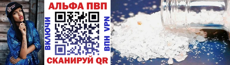 где продают наркотики  Бежецк  A PVP мука 