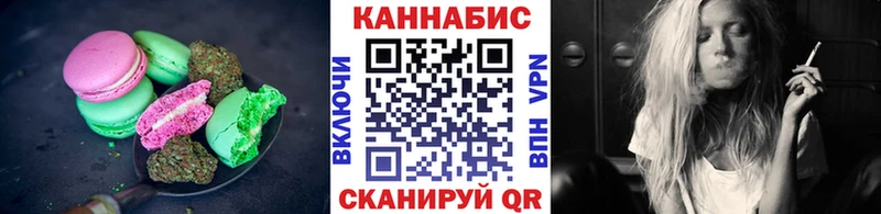 цены наркотик  Бежецк  Печенье с ТГК марихуана 