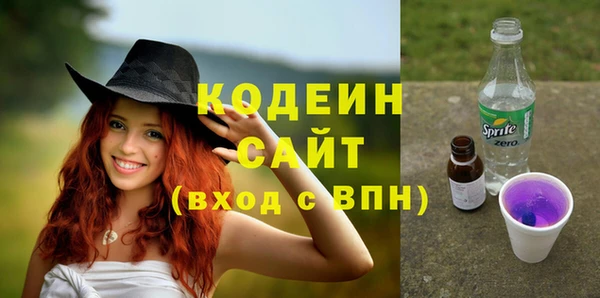 герыч Баксан