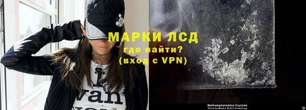 кокаин перу Балахна