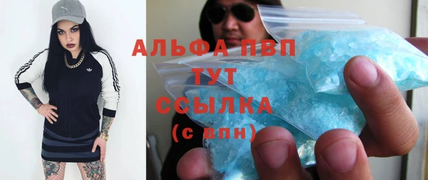 кокаин перу Балахна