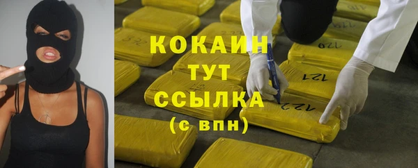 кокаин перу Балахна