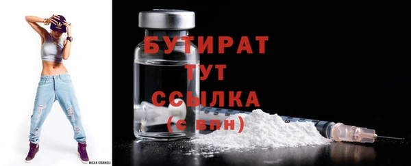 герыч Баксан