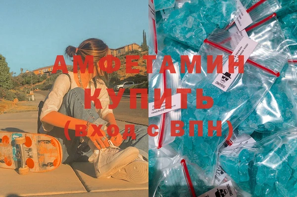 герыч Баксан