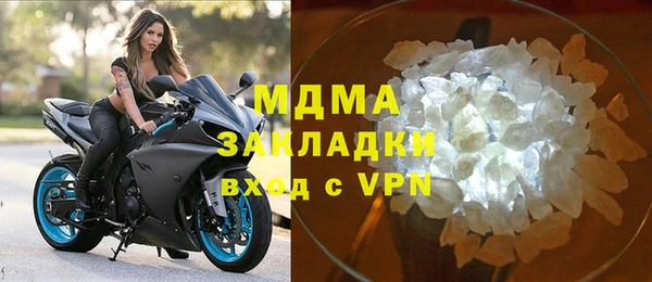 кокаин перу Балахна