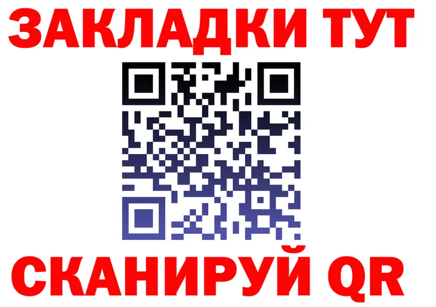 А ПВП Соль вход площадка мега Бежецк