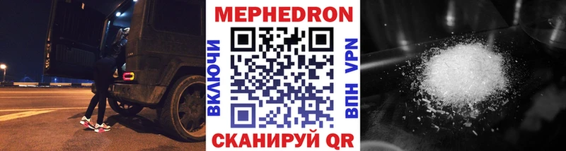 МЯУ-МЯУ 4 MMC  где купить   Бежецк 