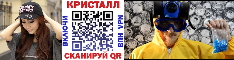 Первитин кристалл KRAKEN зеркало Бежецк даркнет клад как найти закладки