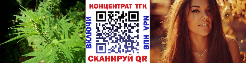 ТГК жижа  где можно купить   Бежецк 