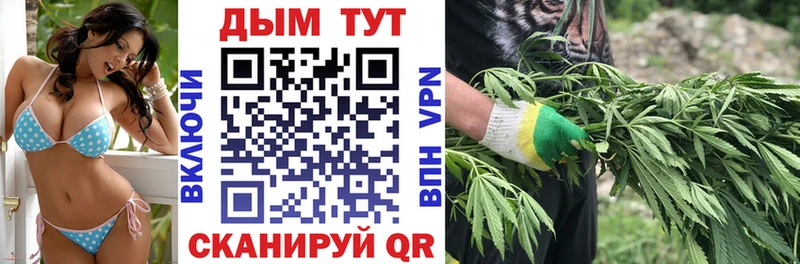 МАРИХУАНА конопля  это официальный сайт  OMG   Бежецк  где найти наркотики 